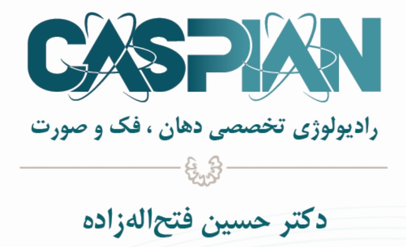 لوگوی کلینیک